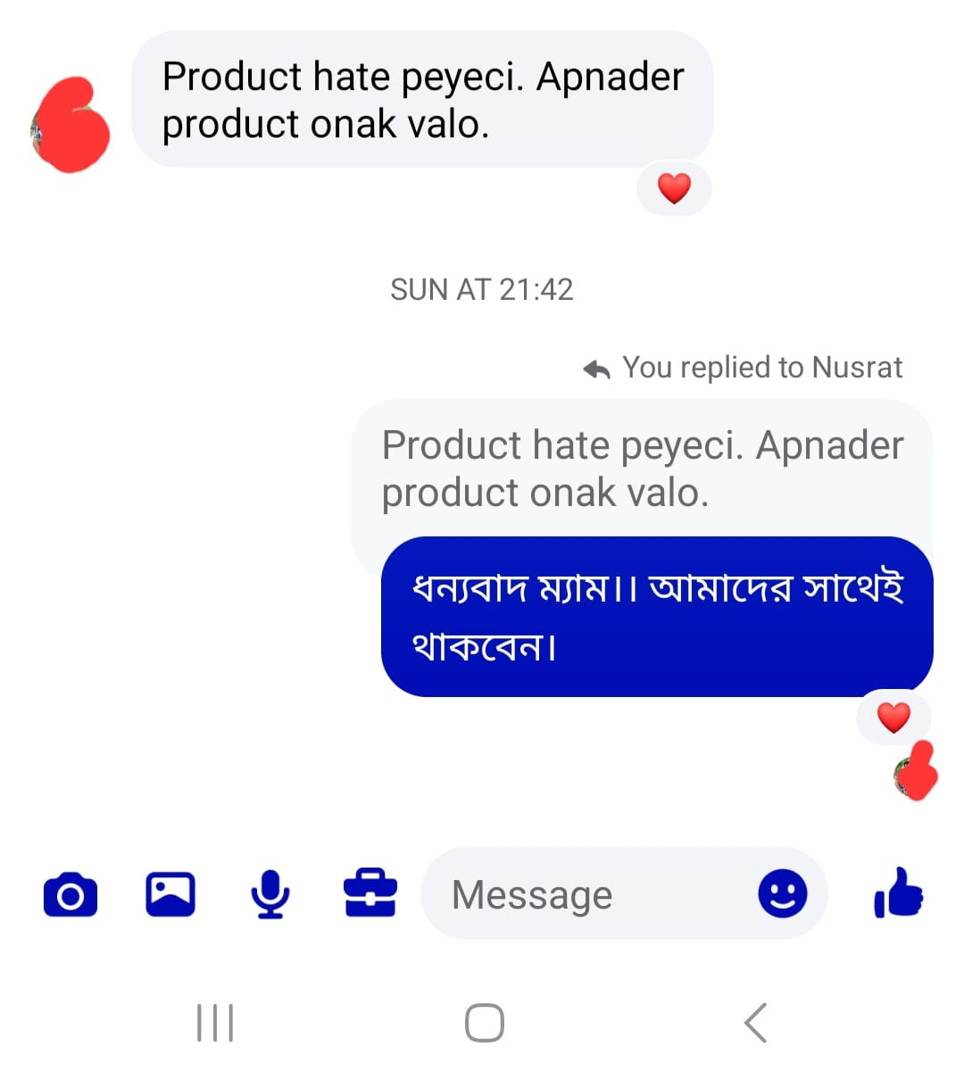 WhatsApp Image 2025-09-15 at 22.11.29_55fb12b9