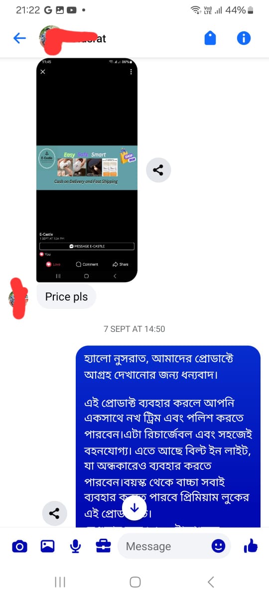 WhatsApp Image 2025-09-15 at 22.11.29_f053fcd9