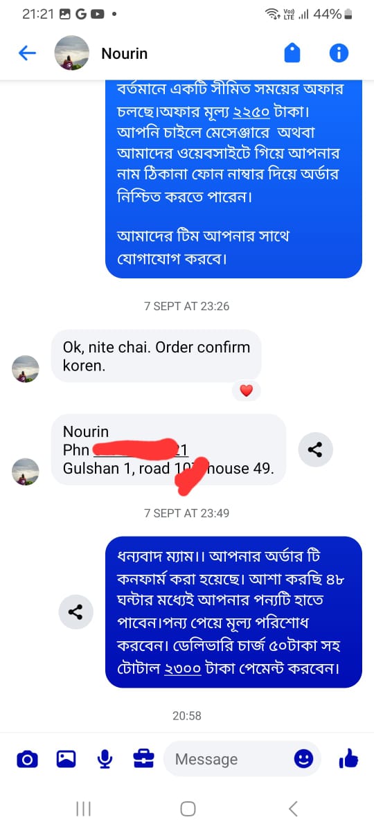 WhatsApp Image 2025-09-15 at 22.11.30_3ba2a748