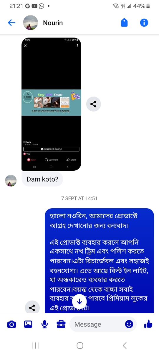 WhatsApp Image 2025-09-15 at 22.11.30_4ae61533